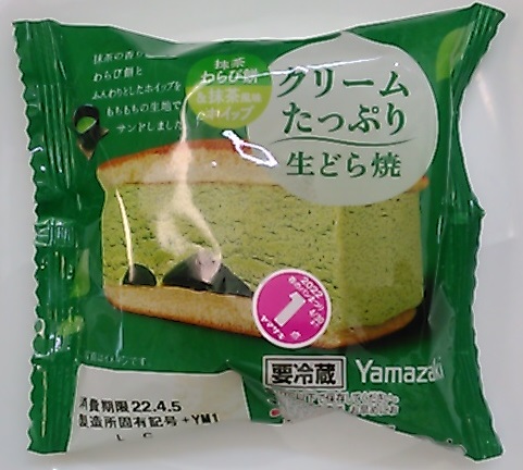 ヤマザキ クリームたっぷり生どら焼 抹茶わらび餅 抹茶風味ホイップ を食べた感想 当たり Usamelon